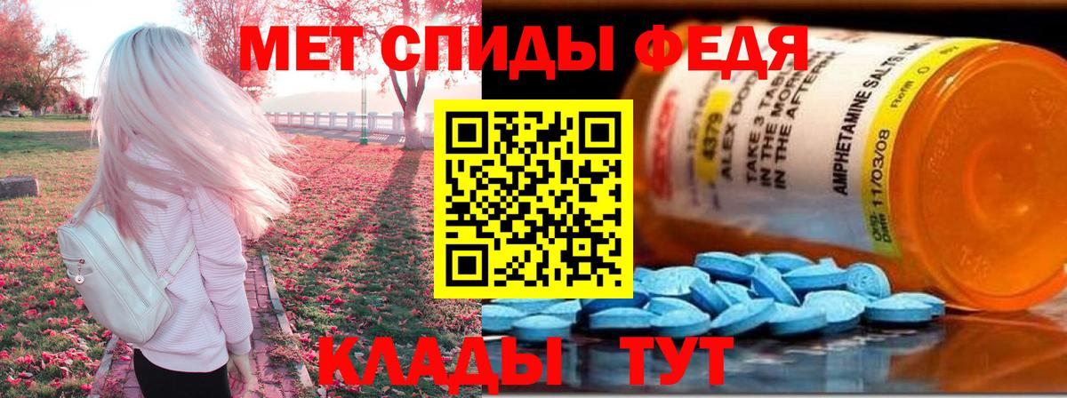 АМФ Розовый Сланцы
