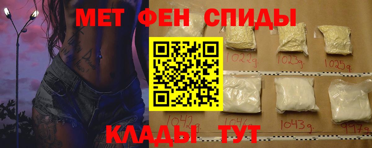 Сланцы  АМФ VHQ  Amphetamine  Вход с VPN 
