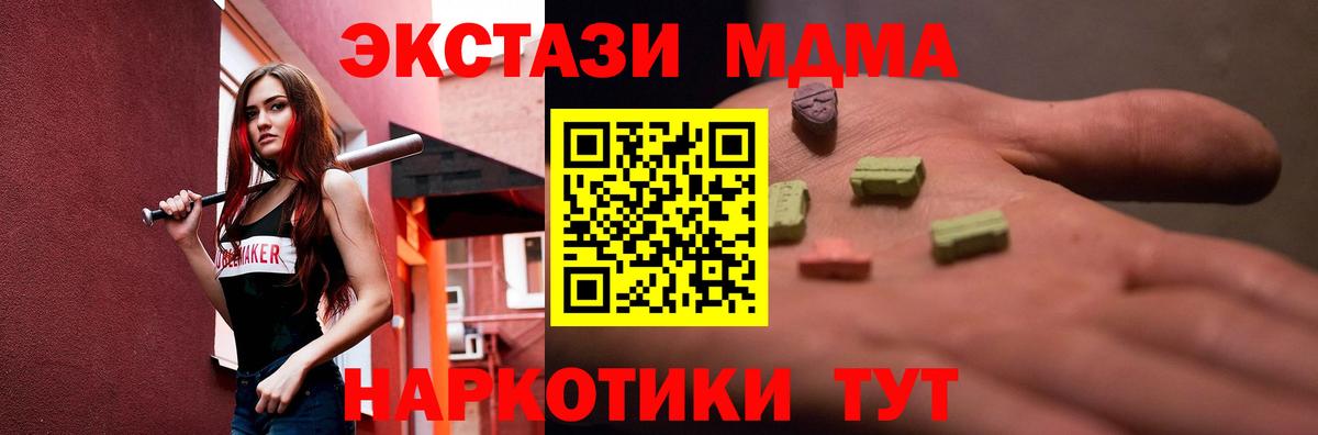 Ecstasy бентли    ссылки  Ecstasy 250 мг  Сланцы  Вход с VPN  Ecstasy 