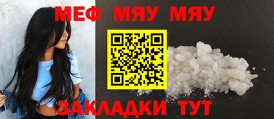 jwh Кумертау