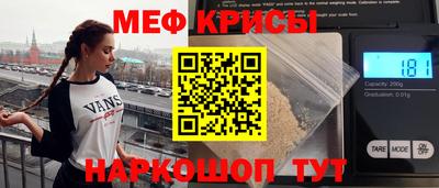 меф VHQ Кулебаки
