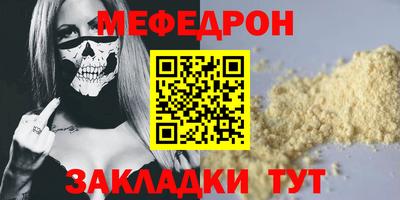 jwh Кумертау