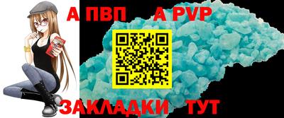 мескалин Кунгур