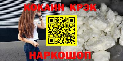 меф VHQ Кулебаки