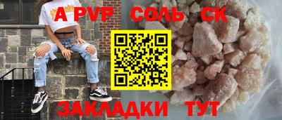 мескалин Кунгур