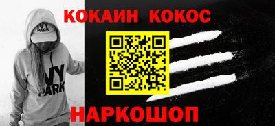 мескалин Кунгур