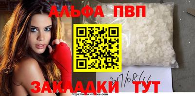 меф VHQ Кулебаки