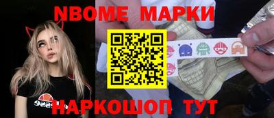 меф VHQ Кулебаки