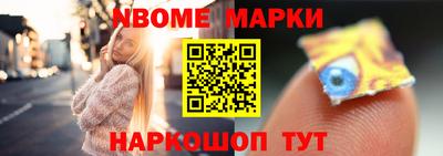 мескалин Кунгур