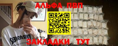 меф VHQ Кулебаки