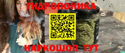 мескалин Кунгур