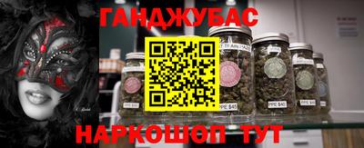 мескалин Кунгур