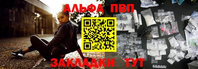 меф VHQ Кулебаки