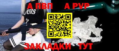 мескалин Кунгур