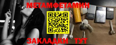 мескалин Кунгур