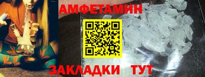 меф VHQ Кулебаки