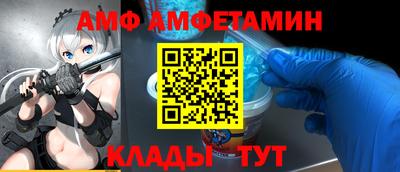 меф VHQ Кулебаки