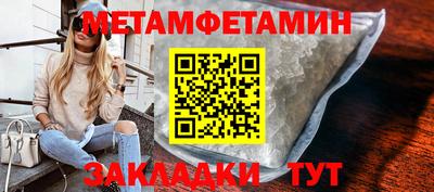 меф VHQ Кулебаки