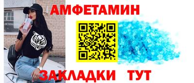 мескалин Кунгур