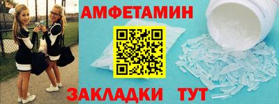 меф VHQ Кулебаки