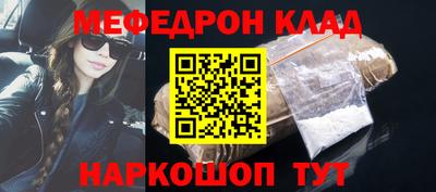 мескалин Кунгур