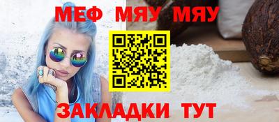 мескалин Кунгур