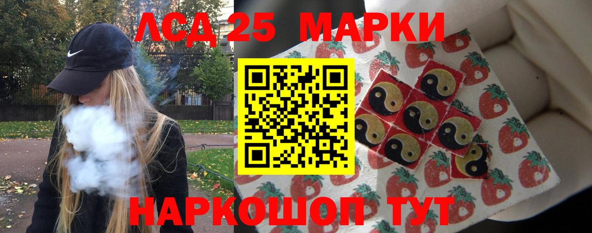 LSD-25 экстази ecstasy  Вход с VPN  ЛСД экстази кислота  LSD-25 экстази  Сланцы 