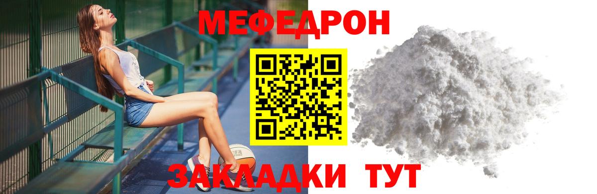 купить наркоту  МЕФ 4 MMC  Сланцы  Вход с VPN  Мефедрон 4 MMC 