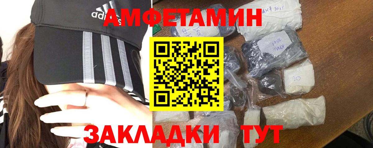 Метамфетамин Methamphetamine Сланцы